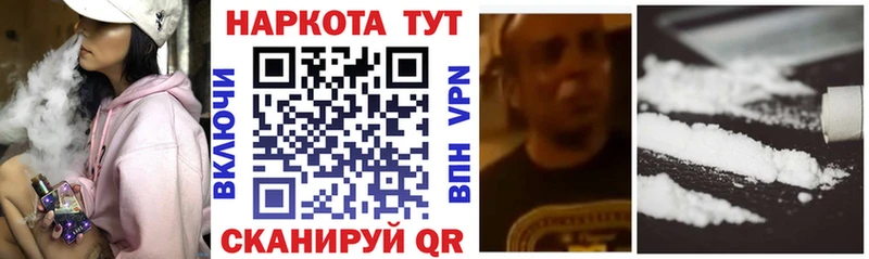 Что такое Нижнеудинск АМФ Мефедрон КОКАИН ГАШ Бошки Шишки