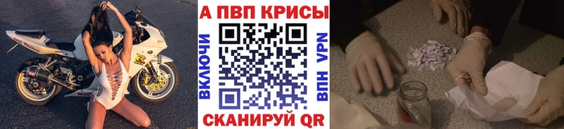 А ПВП СК КРИС  сколько стоит  Нижнеудинск 