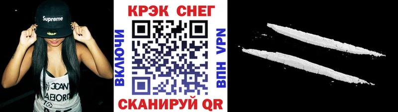 COCAIN 97% наркота Нижнеудинск