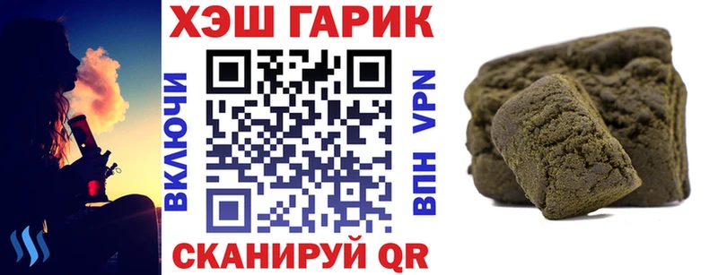 ГАШ hashish  где найти наркотики  Нижнеудинск 