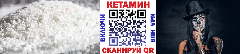 где купить наркоту  Нижнеудинск  Кетамин ketamine 