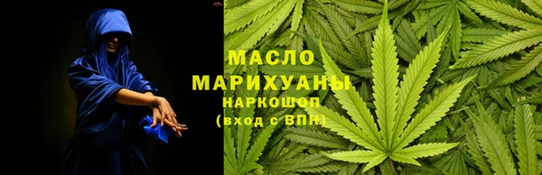 мефедрон мука Наволоки