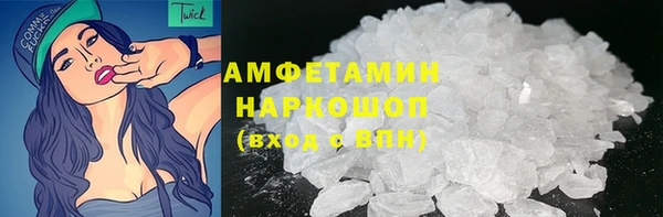 амфетамин Алексеевка