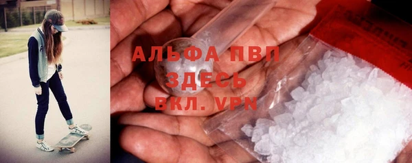 амфетамин Алексеевка
