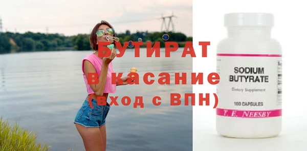винт Алексин