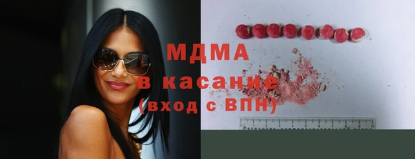 COCAINE Навашино
