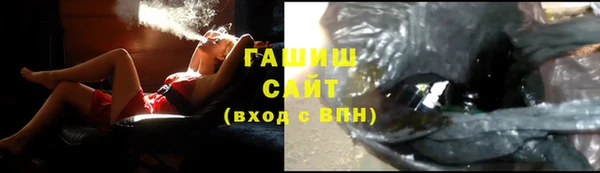 амфетамин Алексеевка