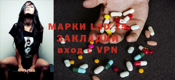 наркотики Алзамай
