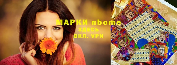 наркотики Алзамай