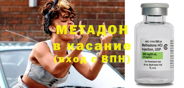 амфетамин Алексеевка