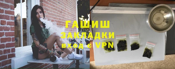 амфетамин Алексеевка