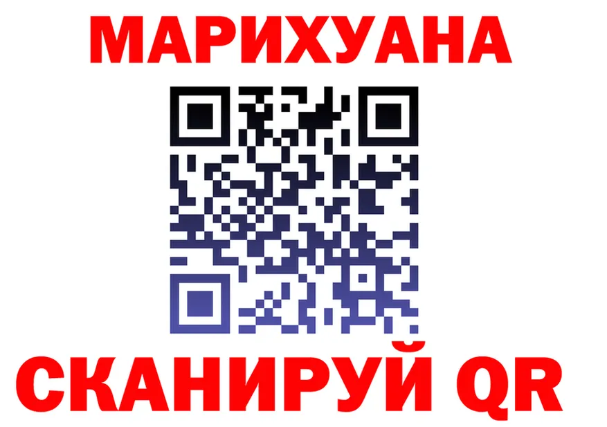 ГАШ Ice-O-Lator ТОР площадка mega Нижнеудинск