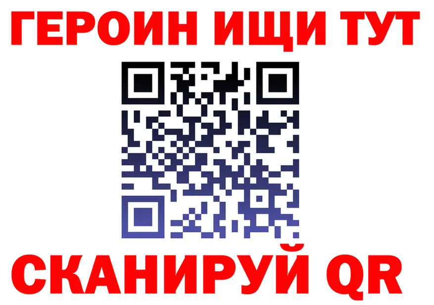 БУТИРАТ GHB tor это мега Нижнеудинск