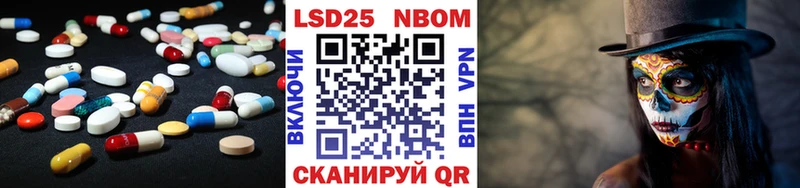 Лсд 25 экстази кислота Нижнеудинск