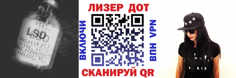 LSD-25 экстази кислота  где купить наркоту  кракен ССЫЛКА  Нижнеудинск 