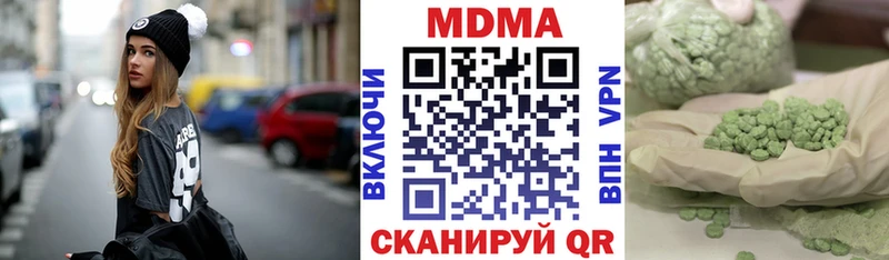 нарко площадка телеграм  хочу   Нижнеудинск  MDMA crystal 