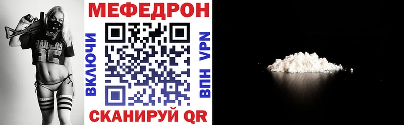 это телеграм  Нижнеудинск  МЯУ-МЯУ мяу мяу  закладки 