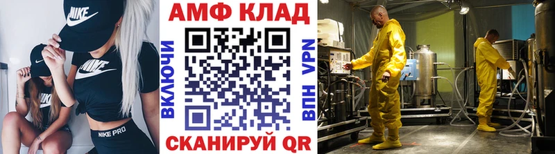 Первитин винт  мега ссылка  мориарти формула  Нижнеудинск 